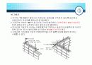 조적공사(건축시공) 35페이지