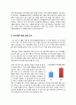 [교육복지]교육복지의 개념이해와 저소득층(취약계층) 학생의 교육복지정책 문제점 분석, 교육복지 정책의 해결과제와 발전방향 5페이지