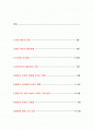 흡연이 여성에게 미치는 영향 1페이지