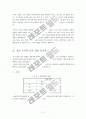 어학연수 실태와 그 실효성(spss 활용) 4페이지