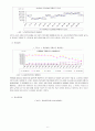 교통사고범죄의 실태분석 및 대응방안. 6페이지