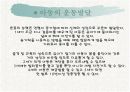 유아의 운동 능력 9페이지