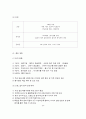 에어택시 기획안 컨벤션기획안 대학과제 10페이지