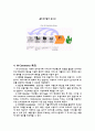 M - Commerce 3페이지