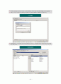 CRM 보고서(확정본)  43페이지