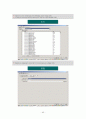 CRM 보고서(확정본)  47페이지