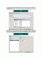 CRM 보고서(확정본)  48페이지