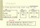 [관광/ 창업계획서] 여행사 사업계획서  22페이지