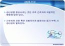 생산과 제조물 관리의 윤리 39페이지