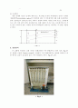 벤츄리실험결과 4페이지