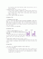 [브랜드마케팅]현대카드 마케팅전략 및 성공요인 분석 (A+리포트) 5페이지