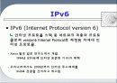 IPv6 (Internet Protocol version 6)인터넷 프로토콜 3페이지