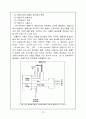 폐기물의 위생매립 개요(폐기물성상별, 분해와 생성물질, 전처리, 복토, 공법에 따른 특징) 12페이지