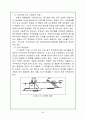 폐기물의 위생매립 개요(폐기물성상별, 분해와 생성물질, 전처리, 복토, 공법에 따른 특징) 20페이지