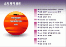 소자기본 공정 순서 시뮬레이션 2페이지