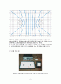 [물리 실험] 등전위선 - 결과레포트 2페이지