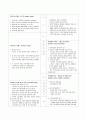 프로이드 정신분석 성격이론과 에릭슨의 심리사회 성격이론의 비교 분석 및 사례 제시 2페이지