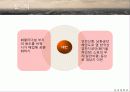 인천 동춘동 화물터미널 주민갈등, 도시계획시설물, 공공시설물 15페이지