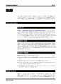 RAID(Redundant Array of Inexpensive Disks :디스크 아키텍쳐) 1페이지