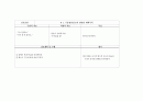 분만실 컨퍼런스자료 3페이지