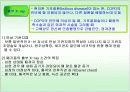 COPD(만성 폐쇄성 폐질환)  11페이지