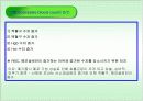 COPD(만성 폐쇄성 폐질환)  18페이지