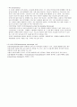 뇌내 출혈(Intracerabral hemorrhage: ICH) 5페이지