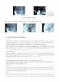 신경외과 주요질환 및 수술 12페이지