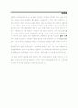 상보적 이원론을 통한 현대주거공간에서의 한국성표현에 관한 연구 3페이지