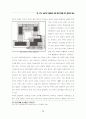 상보적 이원론을 통한 현대주거공간에서의 한국성표현에 관한 연구 39페이지
