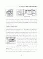 상보적 이원론을 통한 현대주거공간에서의 한국성표현에 관한 연구 68페이지