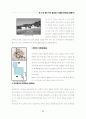 상보적 이원론을 통한 현대주거공간에서의 한국성표현에 관한 연구 70페이지