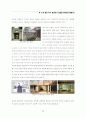 상보적 이원론을 통한 현대주거공간에서의 한국성표현에 관한 연구 84페이지