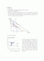 세금이 전원주택에 미치는 효과 2페이지