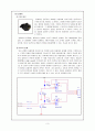 AVR을 이용한 지능형 선풍기 만들기. (무선리모콘) 5페이지