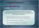 국제회의(International Conference) 16페이지
