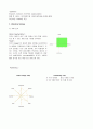 테이크아웃 커피전문점 사업계획서 16페이지