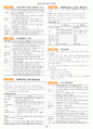 [정보처리기사]정보처리기사&필기 합격& 정보처리기사 요약집 16페이지