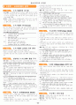 [정보처리기사]정보처리기사&필기 합격& 정보처리기사 요약집 25페이지