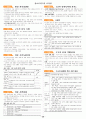 [정보처리기사]정보처리기사&필기 합격& 정보처리기사 요약집 28페이지