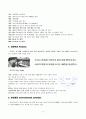 [국제경영학]글로벌기업 피앤지(P&G) 기업분석 (A+리포트) 3페이지