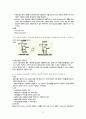 축산가공 소시지재료 5페이지