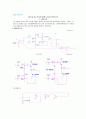 전자회로실험 결과보고서-B급 푸시풀 이미터폴로어 전력증폭기 1페이지
