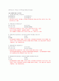 전자회로실험 결과보고서- 연산증폭기를 이용한 반전증폭기와 비반전증폭기 7페이지