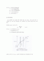 이중열교환기결과 3페이지