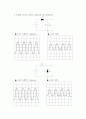 전자공학실험- Diode 응용회로 2페이지