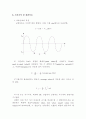 실험-교류전원, 교류전류계, 교류전압계, 직렬/병렬저항회로 5페이지