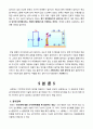 광기전효과에 관한 레포트 자료입니다. 2페이지