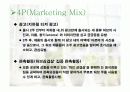 사업 계획서-허브와인 29페이지