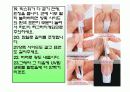 네일아트에 대해서.. 11페이지